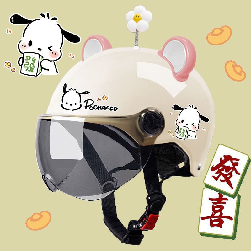 Universal cute electric summer retro half helmet all-season