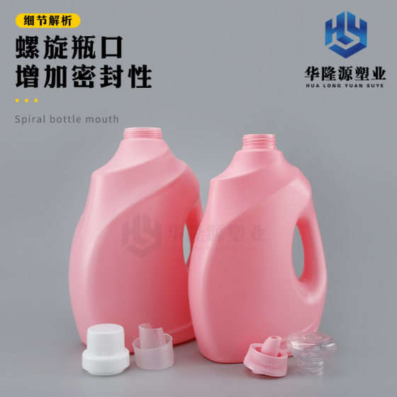 Portable Laundry Liquid Bottle 1L1.5L Diversion Port Liquid Sub-filling Pot 3L2.5L Clothing Care Liquid Sub-filling Bottles
