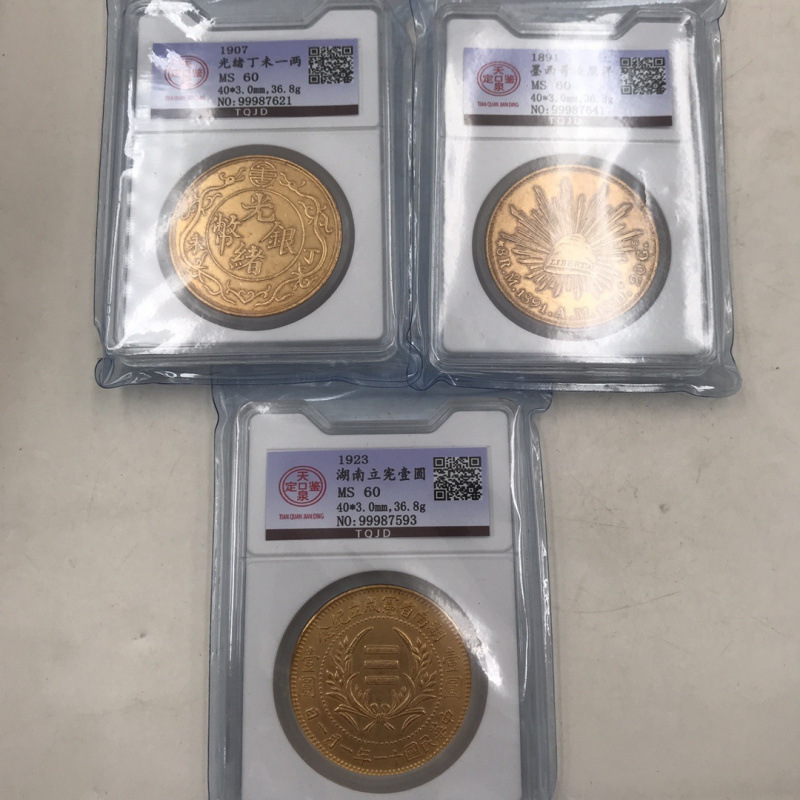 Guangxu Dingwei Year Hunan Constitutional Mexican Eagle Dollar One Yuan Collection Gilded Gold-plated Gold Coin Craft