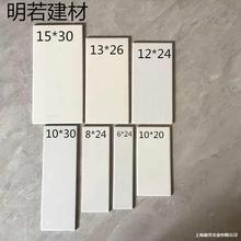 白色200x400 100x300 120x240 50x200 150x300外墙砖釉面砖垒德株