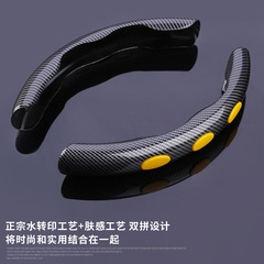 Car Steering Wheel Cover Carbon Fiber Pattern Water Transfer Printing Skin Texture Paint Anti-Slip Universal Four Seasons Car Interior Steering Wheel Cover