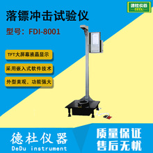 ����FDI-8001���S�_��ԇ�x ��Ĥ��Ƭ�_��ԇ�C