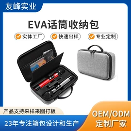 数码3C包装;收纳袋收纳包;其他日用包装