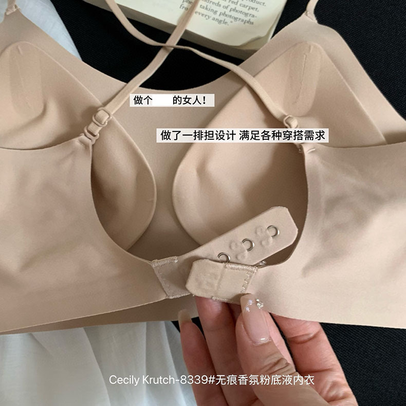 8339 シームレスフレグランスリキッドファンデーション下着女性の 2025 夏スパゲッティストラッププッシュアップビッグバックレスインビジブルビューティーバックブラジャー|undefined