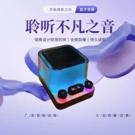 蓝牙音箱;其他音箱;智能音箱