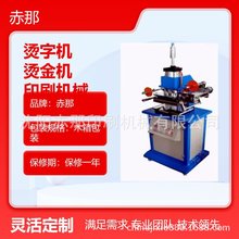 ���b�����a���ڠC�֙C ʳƷ���ӠC��C ����ӡˢ�Cе