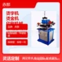 操作木制烫金简单烫金机