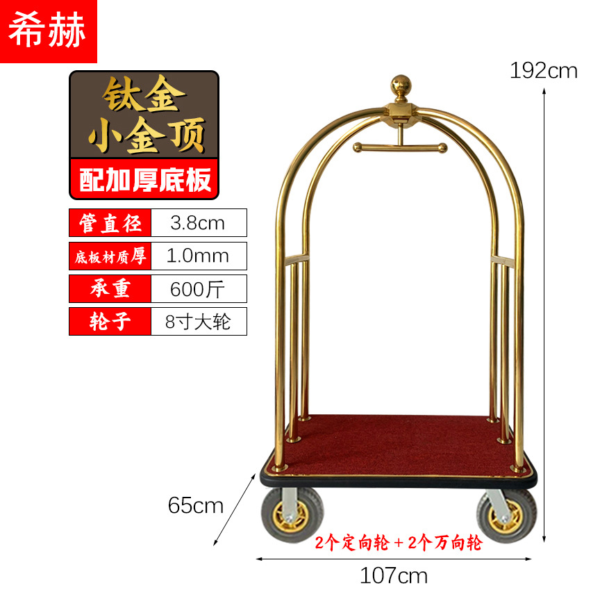 Carro de equipaje del hotel grueso vestíbulo carro de equipaje carro de mano de alta gama carro de conserjería rueda silenciosa carro de transporte de placa plana