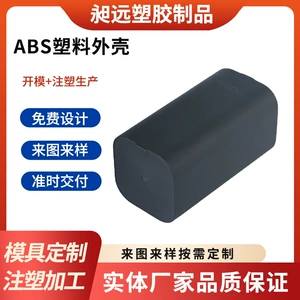 Abs Plastic Mold Injection Molding Processing Receiver Shell Accessories Production Factory Dongguan Plastic Products Manufacturer