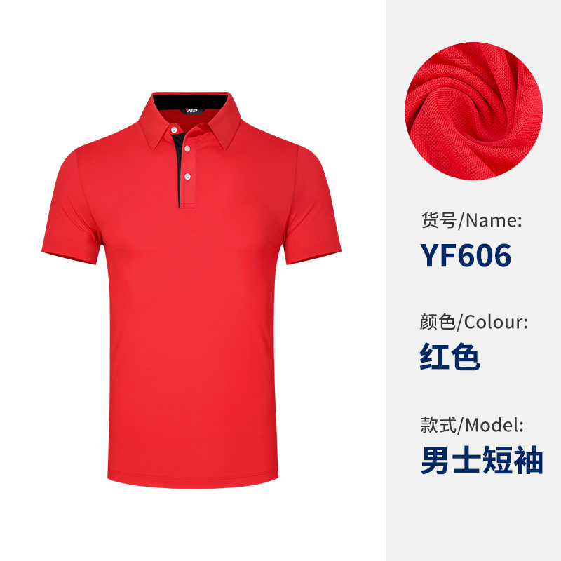 Yf606-Nam 2 [Đỏ] Vải đính cườm