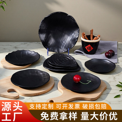 密胺小盘子商用火锅菜盘烧烤盘小吃凉菜盘蘸料碟塑料碟子仿瓷餐具|ru