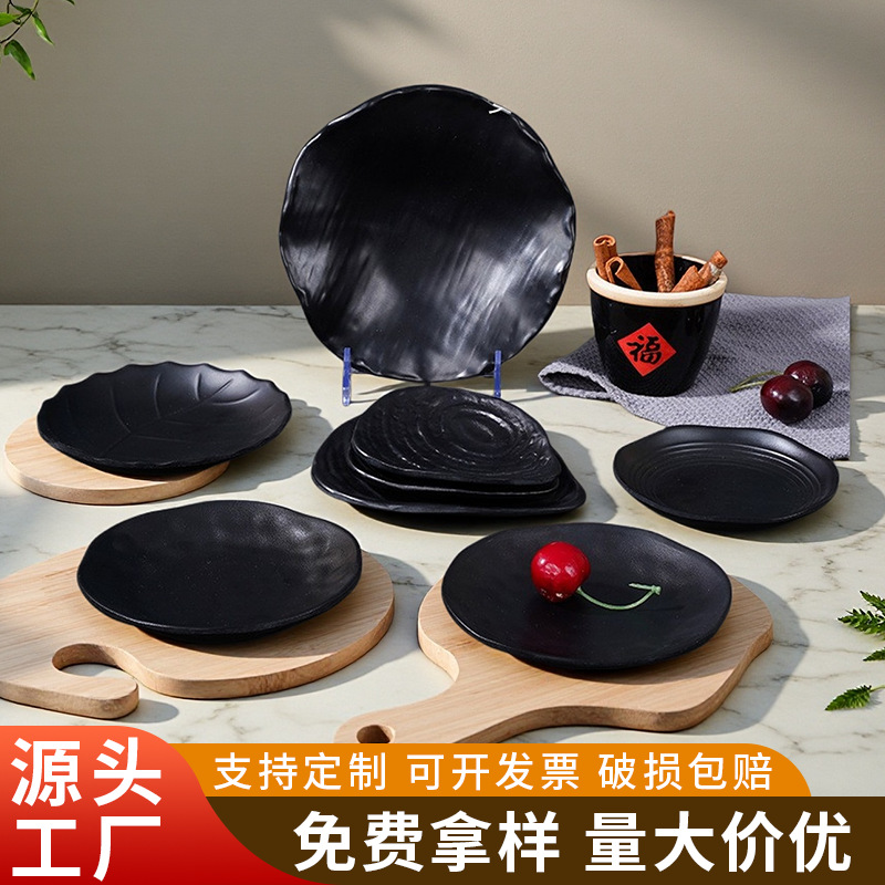 密胺小盘子商用火锅菜盘烧烤盘小吃凉菜盘蘸料碟塑料碟子仿瓷餐具|ru