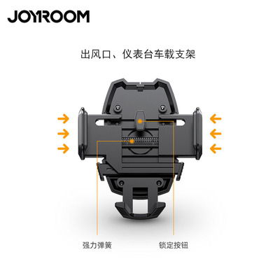 新款跨境稳定车载支架机械按压式360°仪表台手机出风口支架定制|ms