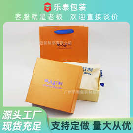 源头工厂烫金私人定制抽屉盒伴手礼盒抽拉烫金皮带盒子套装礼品盒