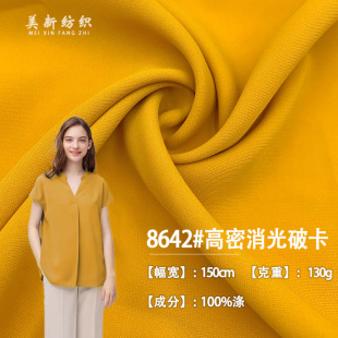 �¿�8642#���������ƿ��W�yƽ�y������ �B��ȹŮ�b���b���ѝ����