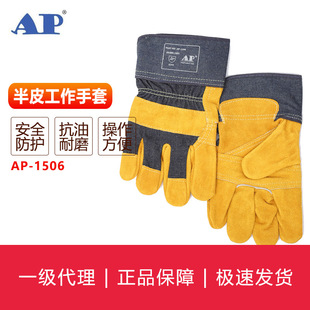 ����AP-1506 ���Sɫ�g������