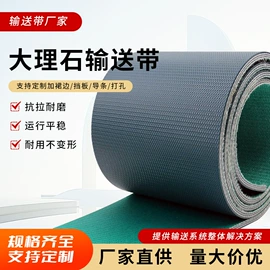 输送带;其他工业皮带;橡胶传送带