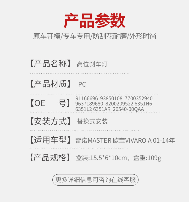 详情_03