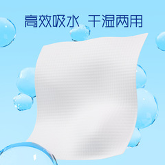 洗臉巾一次性純棉抽取式潔面巾母嬰可用全棉美容院壁懸掛式棉柔巾