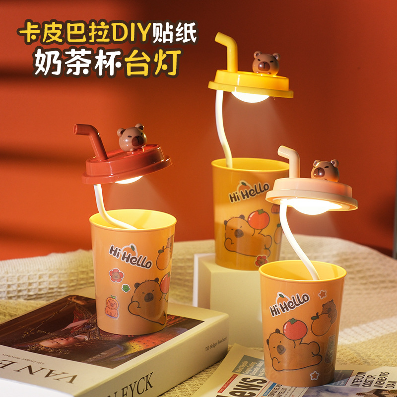 卡通DIY奶茶杯LED小台灯儿童桌面学习护眼充电折叠收纳小夜灯礼品