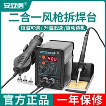 �����ş��L����̨����һ878D����F858D�o�U늺�̨�֙C��X����