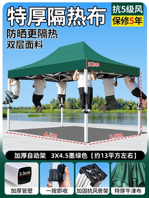 retractable sunshade: Avtomobil dam çadırları - upgraded-version-3x45-thickened-and-reinforced-automatic-tent-in-dark-green-wind-resistance-level-5-sun-protection-rain-protection-5-year-warranty-default-item
