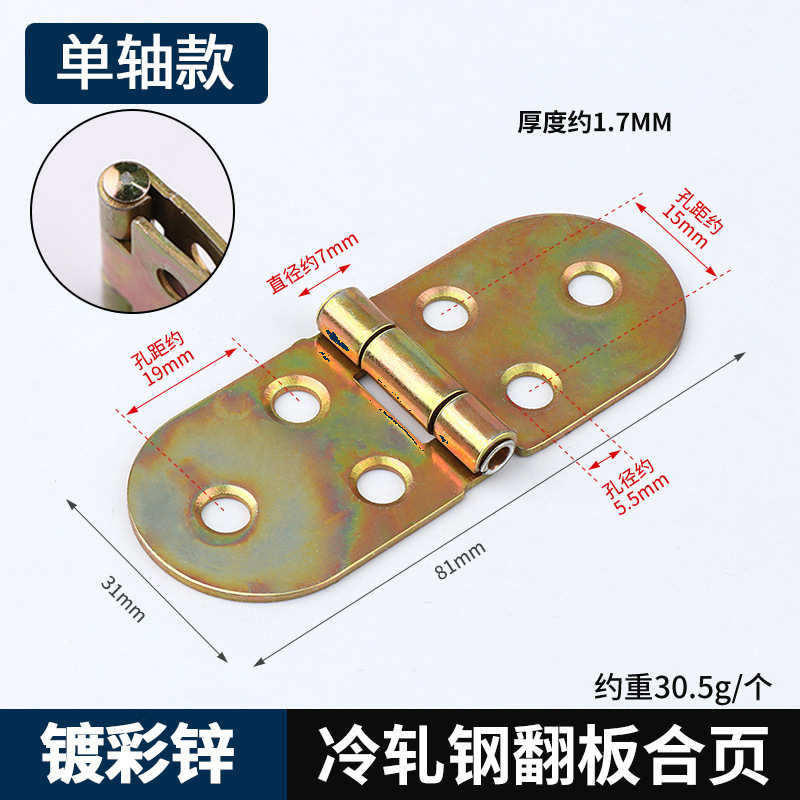 亜鉛合金カウンタートップヒンジステンレス鋼ヒンジダイニングテーブルヒンジ蝶型フラップヒンジ折りたたみハードウェアアクセサリー|undefined