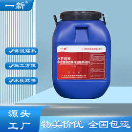 定制各种规格 工程用中空玻璃微珠保温隔热材料 墙体保温材料