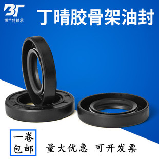 TC �Ǽ��ͷ� 53x63x11 40x64x8 40x64x12 30x65x12 30x65x10