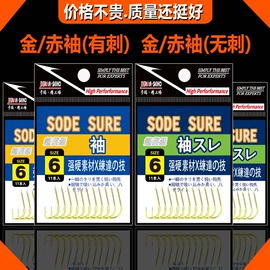 鱼钩;其他垂钓用品;渔线