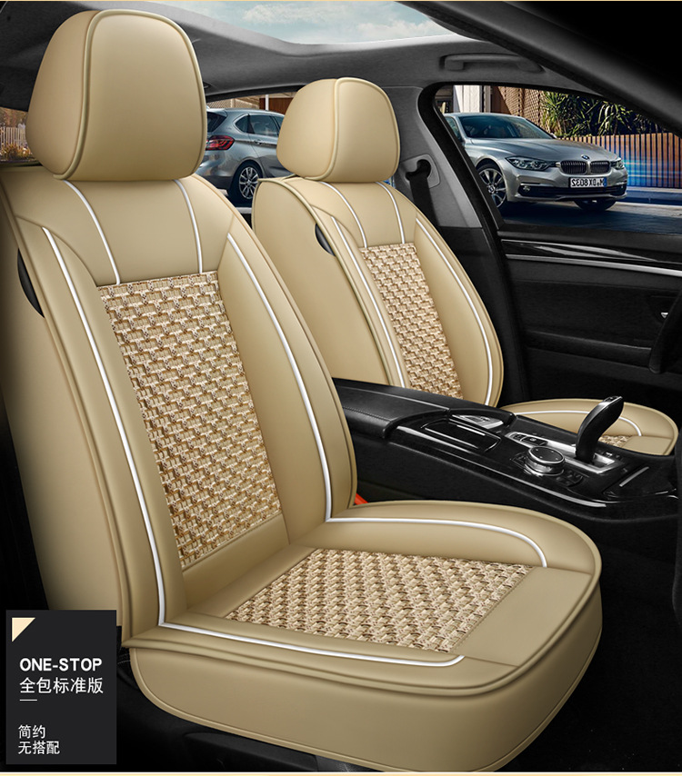 Cross-Border Foreign Trade All-Season Universal Seat Cushion Cover Full Surround Car Seat Cover Leather Seat Cover Summer Ice Silk Seat Cushion