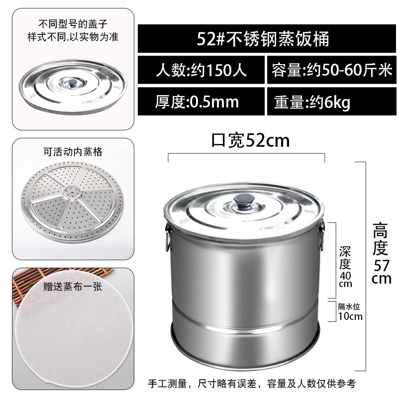 蒸し桶、蒸し飯桶、ステンレス蒸し器、蒸し格子、木桶、蒸し器、家庭用業務用蒸し器、蒸し器|undefined