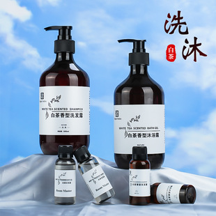 White tea flavor fragrance lasting fragrance all-season general hotel shampoo shower gel suit consumables