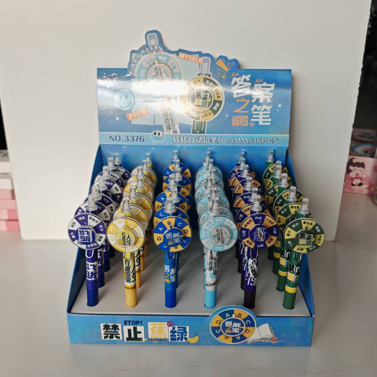 Rotating Pen Answer Wheel Gel Pen Student-Specific Toy Pen Anti-Anxiety Social Bull Signature Pen Rotating Fun Batch