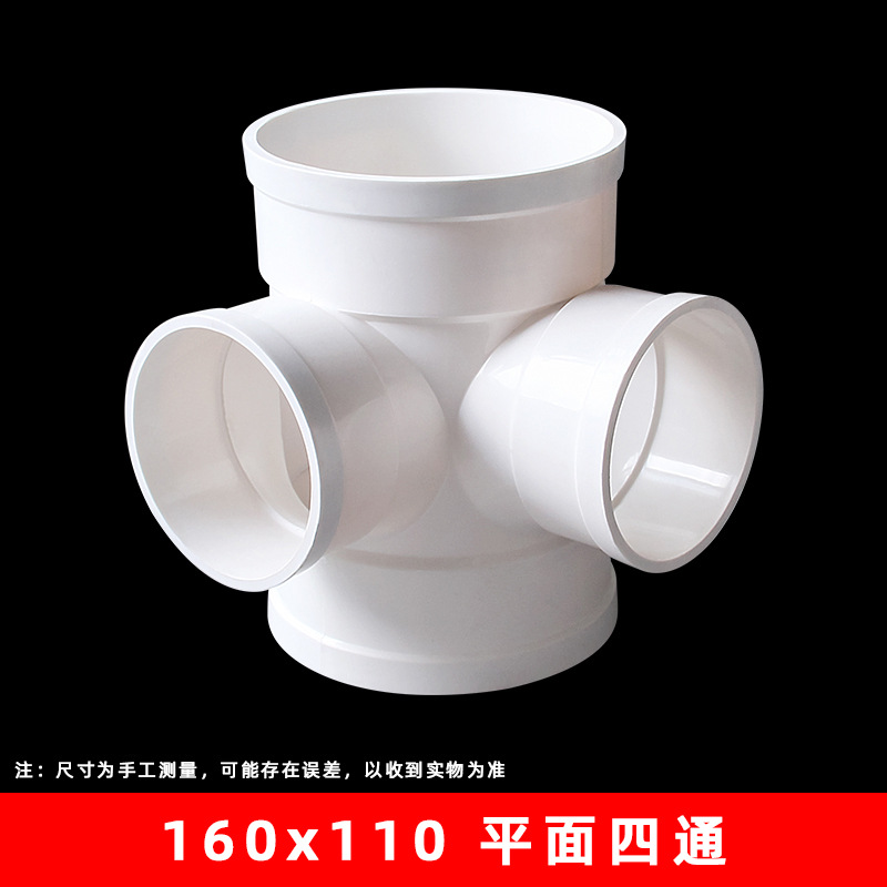 160*110GB tridimensional de cuatro vías (16 unids/caja)