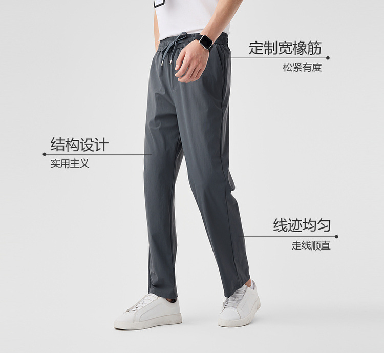 Quần dài nam công sở chất liệu lụa băng mát lạnh, lưng thun co giãn — Màu đen chi tiết 2