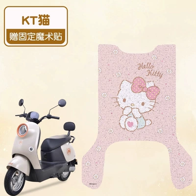 Emma Aiduo QB33 Electric Car: Electric vehicle foot mat - kt-high-quality-silk-loop-waterproof-and-dustproof
