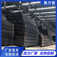 异形方管厂家直销热镀锌方矩形钢管大口径方管可定钢管铁方通方型