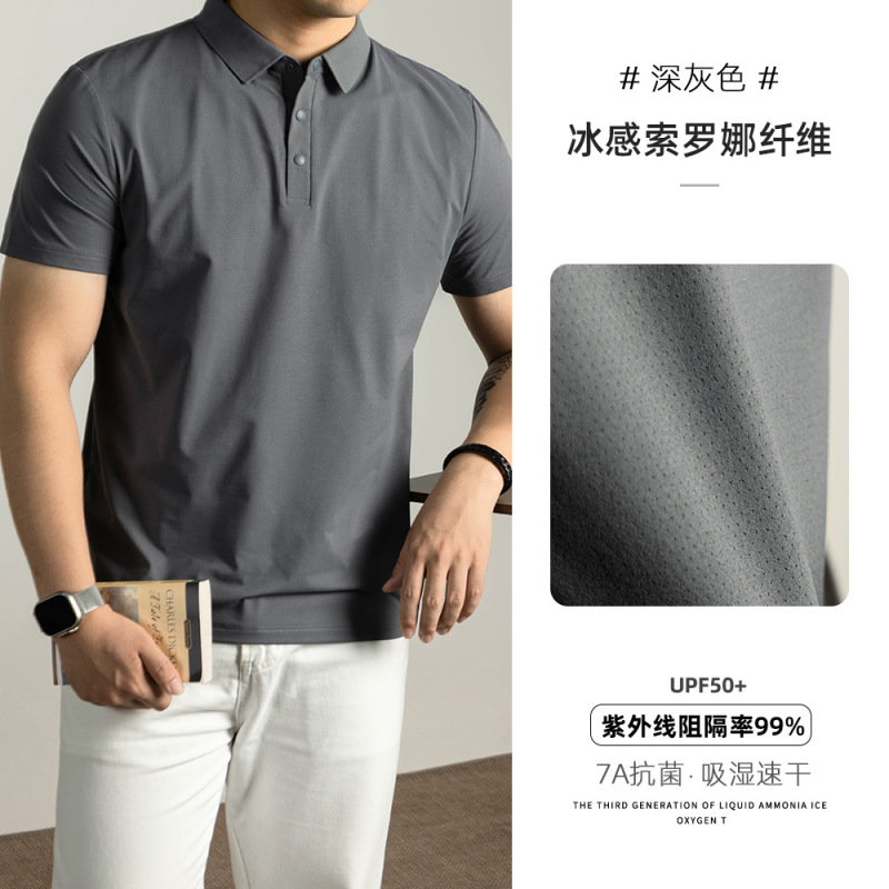 【凉感ソロナ】珠地半袖poloシャツ男夏抗uv速乾ビジネス軽贅沢日焼け止め7a抗菌|undefined