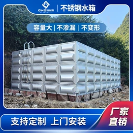 供水设备;箱体