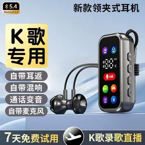 Lavalier Simsiz Bluetooth Qulaqlıq, ENC Səs-küy Azaltma, Səs Dəyişdirmə, Canlı Yayım və Karaoke üçün
