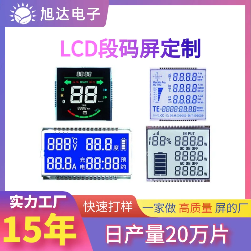 Изготовленный на заказ сегментный код экран tn низкое энергопотребление lcd LCD дисплей аккумуляторное питание температурный контроль прибор VA сломанный код экран