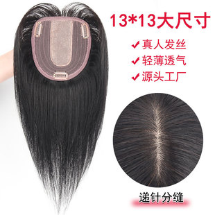 Wig piece female real hair piece head cover white hair thin breathable straight hair replacement piece in stock wholesale
