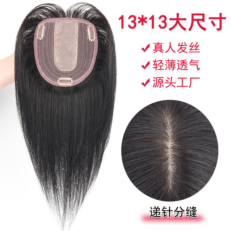 가발 조각 여성 진짜 머리 조각 머리 커버 흰 머리 얇은 통기성 직선 머리 교체 조각 재고 도매
