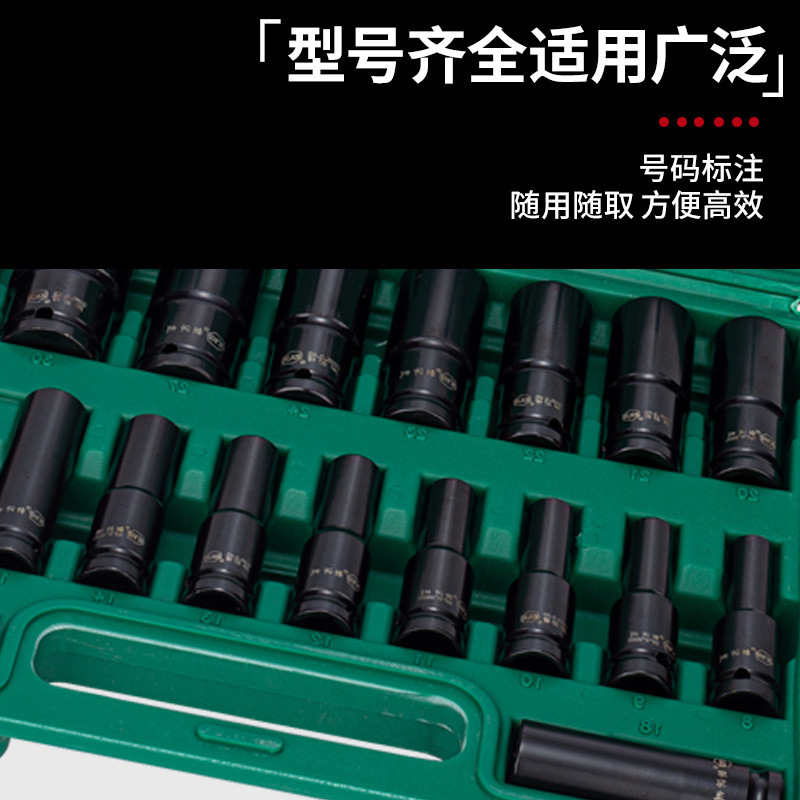 六角鍛造厚みのある電動ソケットセットマルチ仕様15点セットコンビネーションセット卸売ユニバーサルソケットヘッド|undefined