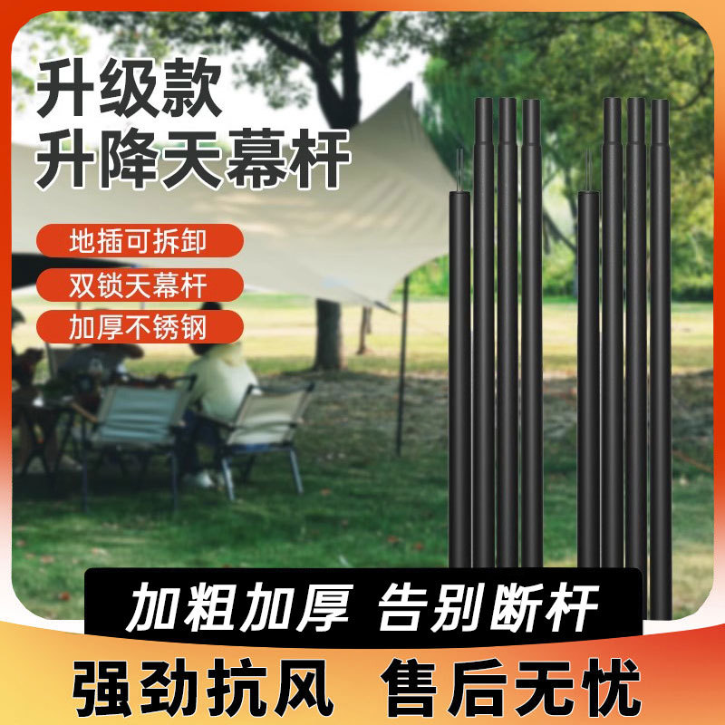 Acampar al aire libre dosel Polo espesado soporte de la tienda Varilla Polo del vestíbulo poste de la tienda retráctil portátil