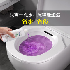 妊婦用坐浴器、しゃがみ不要、婦人科陰部洗浄、薬用スチームバス、痔用薬用バス、産後ケア洗面器