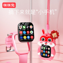 �����Ã�ͯ�����Ԓ�ֱ��๦�ܷ�ˮ4Gȫ�Wͨ��λ5GͨԒ��Ů��С�W