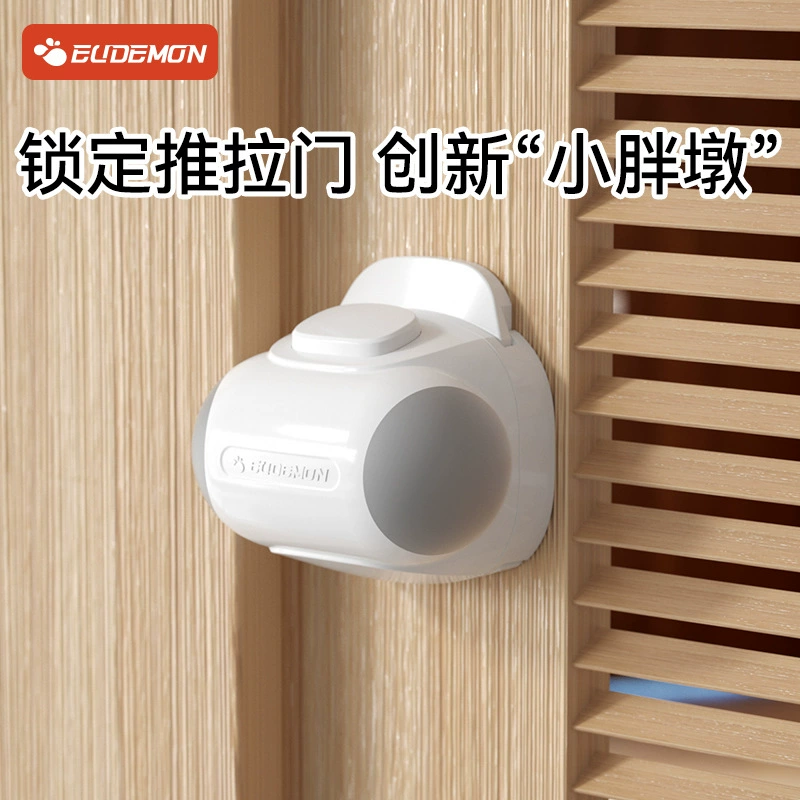 攸曼诚品儿童安全锁 门锁扣厨房移门防猫开门卡扣卡门器阻门限位