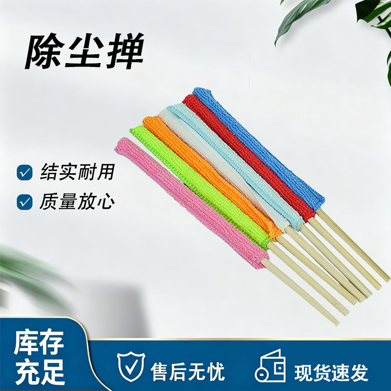 Household Air Conditioner Vent Cleaner, Blinds Brush, Multi-Functional Gap Brush, Deep Cleaning Tool